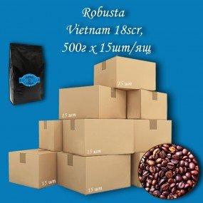 Robusta Vietnam 18scr зернова кава 500г (15шт/ящ)